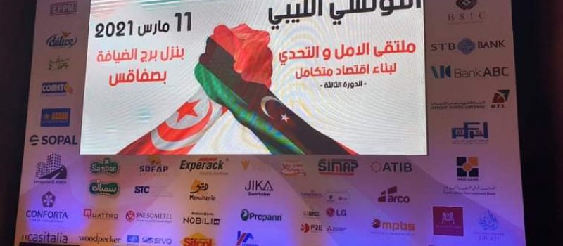 Objet de notre participation à la 3ème édition du forum économique Tuniso-Libyen, 11 février 2021 à hôtel Borj Dhiafa Sfax.