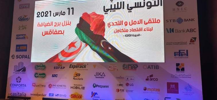 forum-economique-tunisien-afrikisol